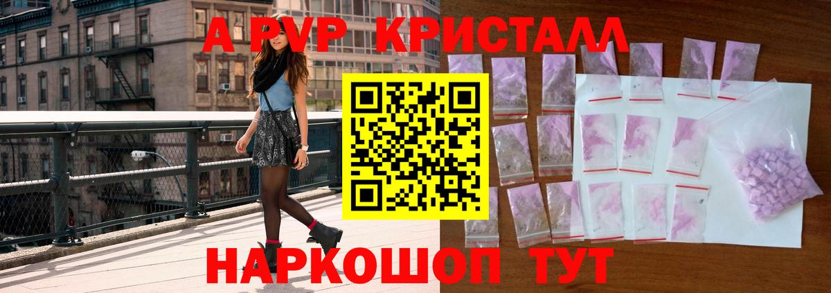 Alpha PVP СК КРИС  APVP мука  А ПВП VHQ  Топки  Вход с VPN 