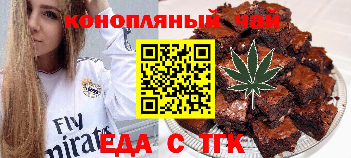 Топки  Canna-Cookies конопля  Вход с VPN 