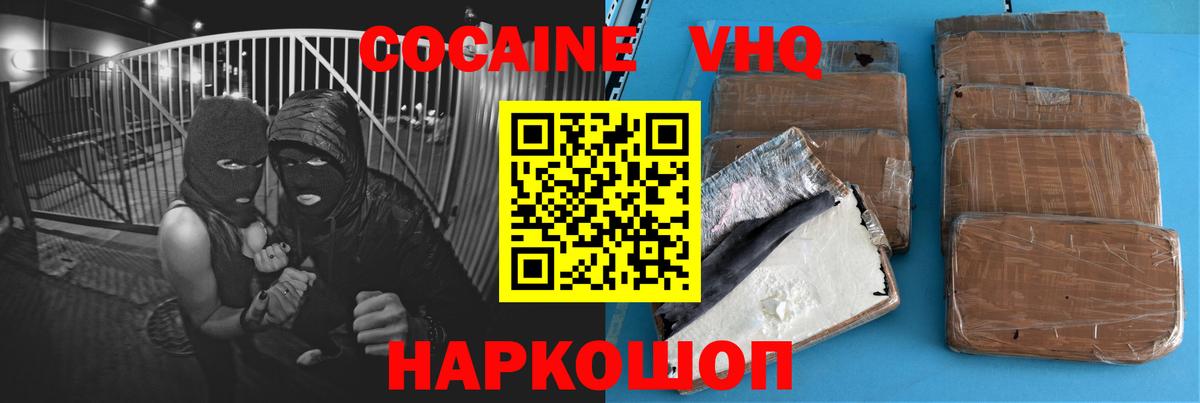 Топки  Кокаин Перу  дарнет шоп  Вход с VPN 