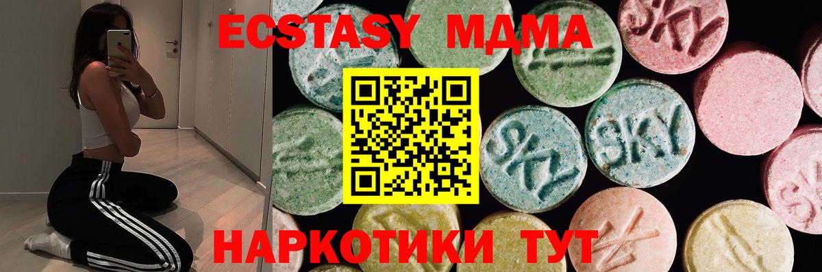 Топки  Экстази  Вход с VPN  Ecstasy бентли 