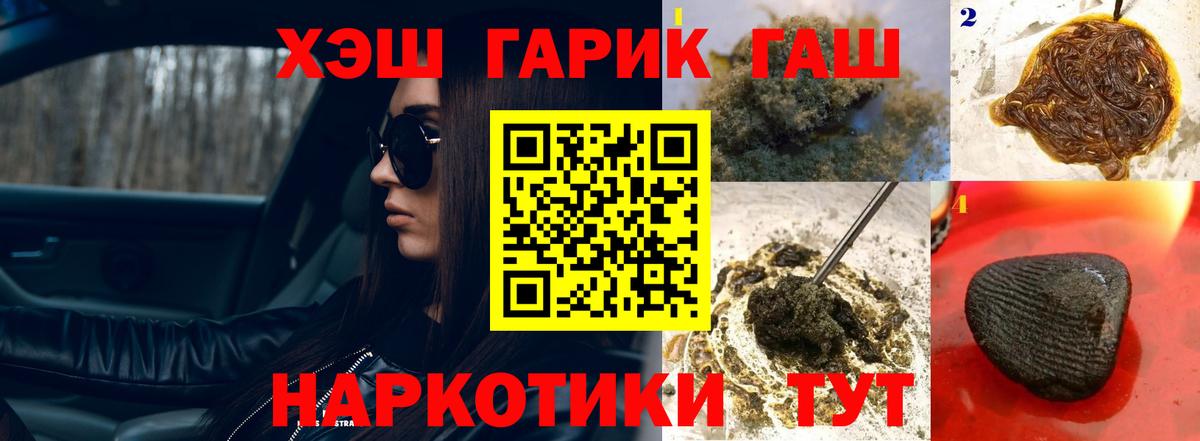 ГАШИШ VHQ Топки