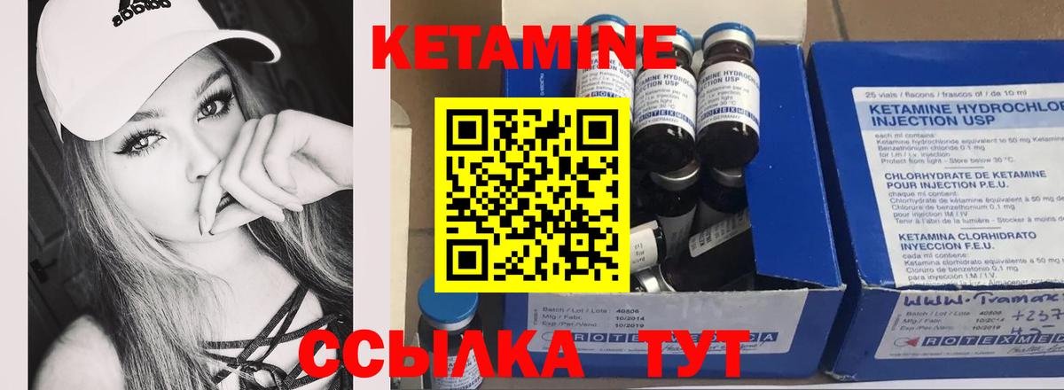 OMG зеркало  Кетамин ketamine  Вход с VPN  Топки 