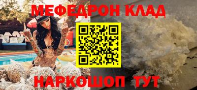 кристаллы Бугуруслан