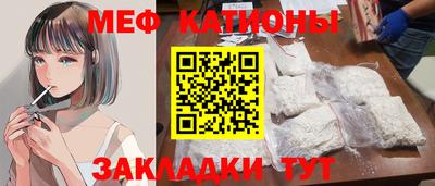 мефедрон мука Бузулук