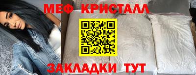 мефедрон мука Бузулук