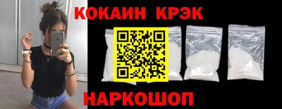 мефедрон мука Бузулук