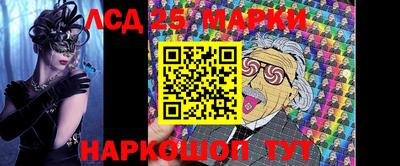 МДМА Будённовск