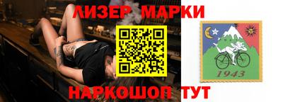 кристаллы Бугуруслан