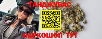 кристаллы Бугуруслан