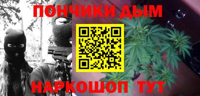 кристаллы Бугуруслан