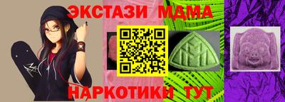 мефедрон мука Бузулук