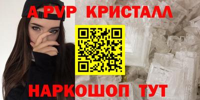кристаллы Бугуруслан