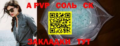 МДМА Будённовск