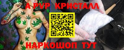 МДМА Будённовск