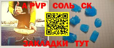 кристаллы Бугуруслан