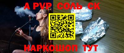МДМА Будённовск