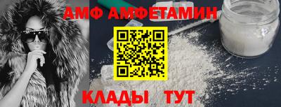 спиды Гудермес