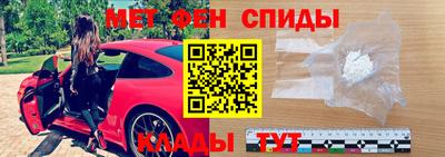 мефедрон мука Бузулук