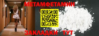 МДМА Будённовск