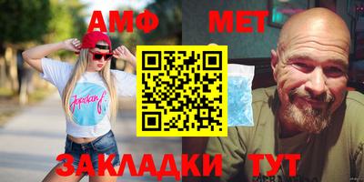 кристаллы Бугуруслан