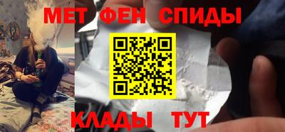 МДМА Будённовск