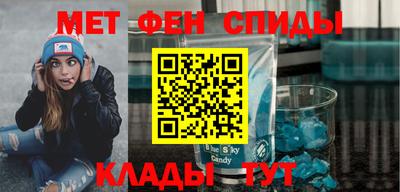 мефедрон мука Бузулук