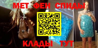 кристаллы Бугуруслан