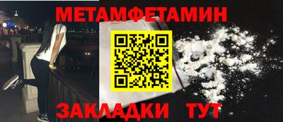 мефедрон мука Бузулук
