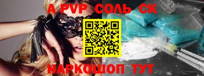 кристаллы Бугуруслан
