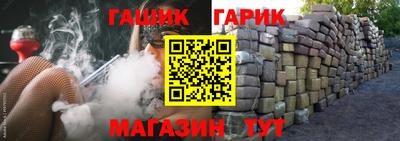 кристаллы Бугуруслан