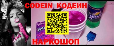 кристаллы Бугуруслан