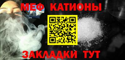 мефедрон мука Бузулук