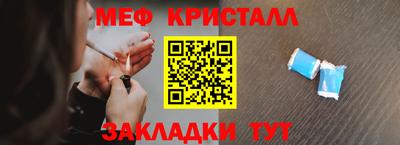 мдпв Гуково