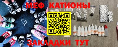МДМА Будённовск