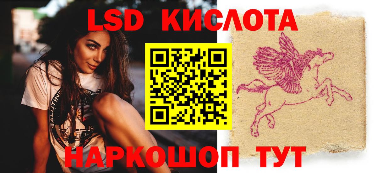 ЛСД экстази кислота  LSD-25 экстази  гидра сайт  LSD-25 экстази кислота  Вход с VPN  Топки 