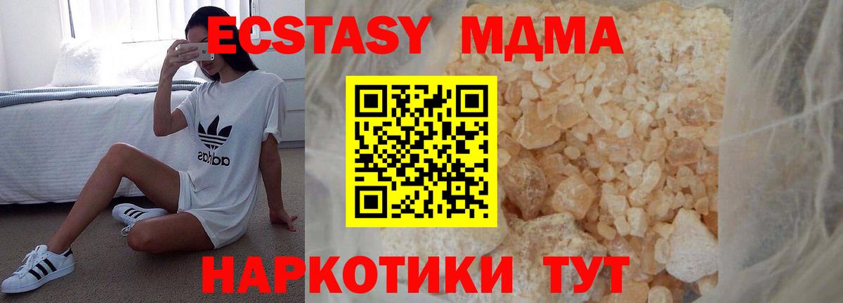МДМА VHQ Топки
