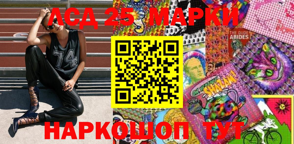 Марки N-bome 1,5мг Топки