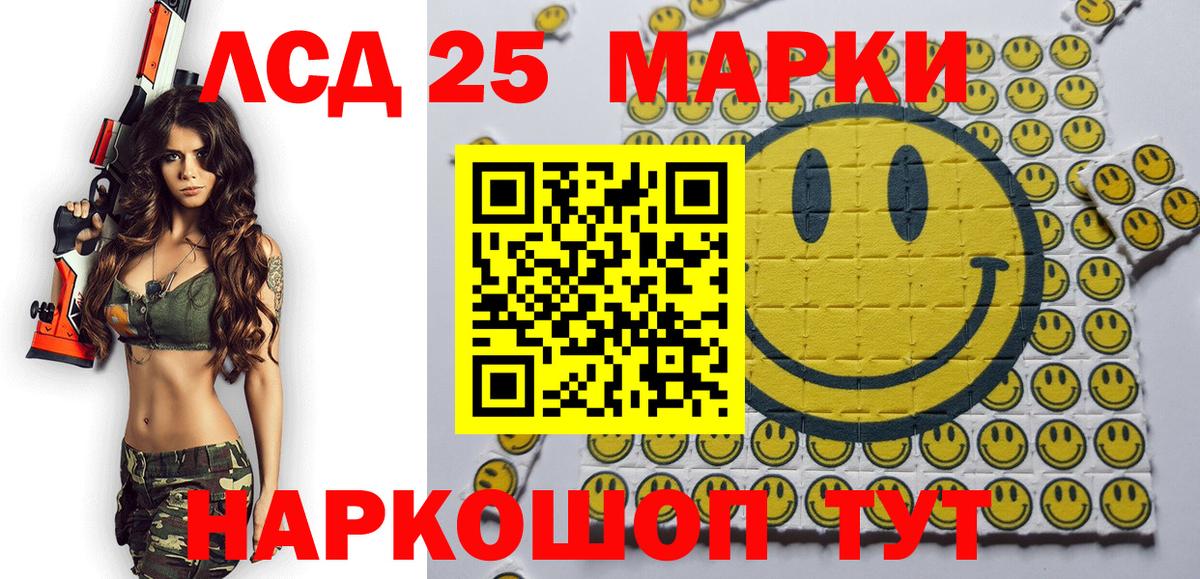 Наркотические марки 1,5мг  Вход с VPN  Топки 