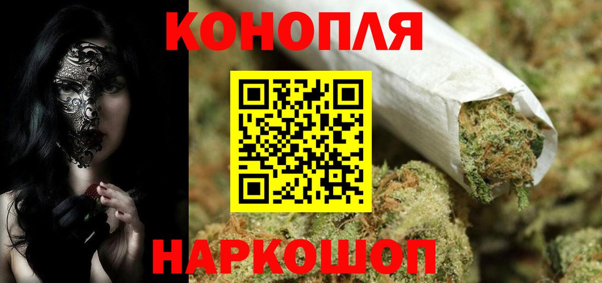 МАРИХУАНА марихуана Топки